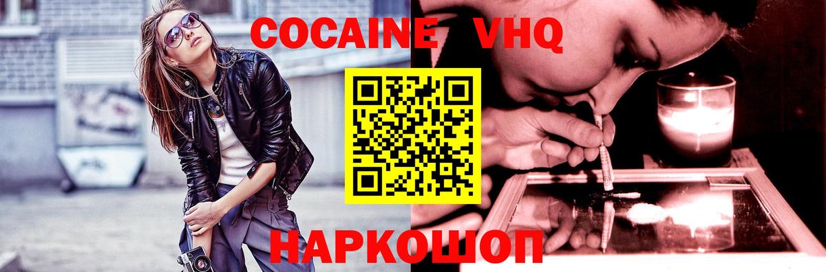 COCAIN Боливия Канаш