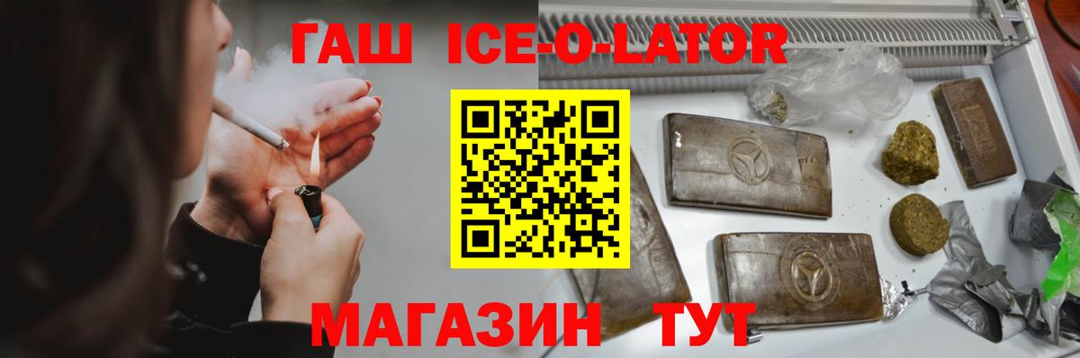 Гашиш hashish Канаш