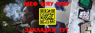 индика Кунгур