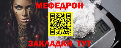 кокаин премиум Чебаркуль