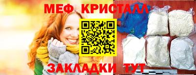 прущие грибы Кумертау
