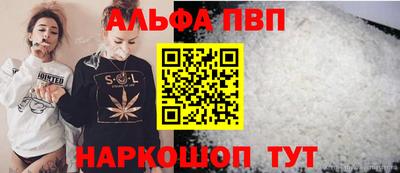 прущие грибы Кумертау