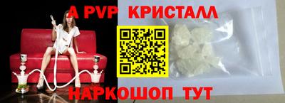 индика Кунгур