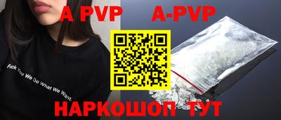 Альфа ПВП Кулебаки