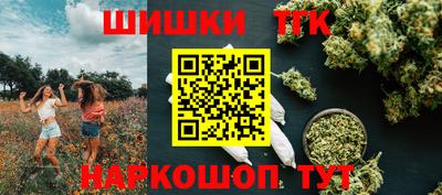 прущие грибы Кумертау