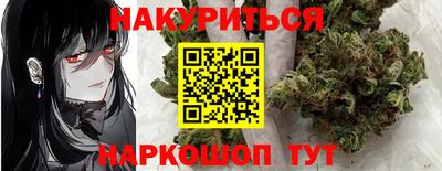 прущие грибы Кумертау