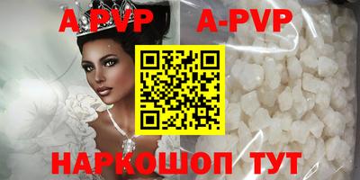 прущие грибы Кумертау