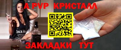 Альфа ПВП Кулебаки