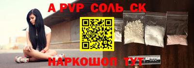прущие грибы Кумертау