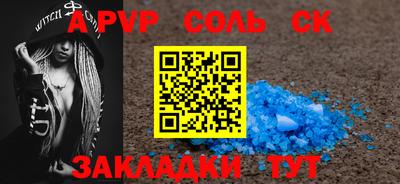 прущие грибы Кумертау
