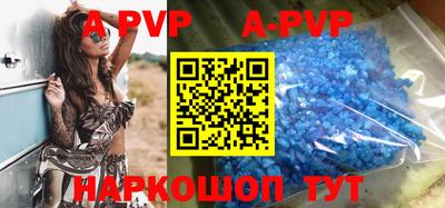 прущие грибы Кумертау