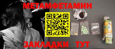 индика Кунгур