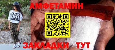 прущие грибы Кумертау