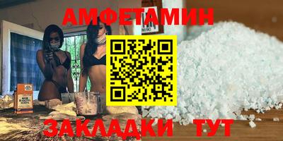 индика Кунгур