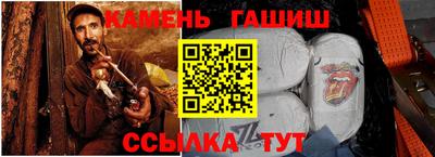 прущие грибы Кумертау