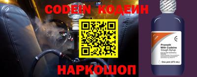 прущие грибы Кумертау