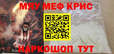 прущие грибы Кумертау