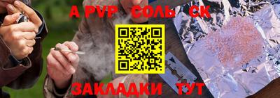 Альфа ПВП Кулебаки