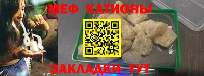 индика Кунгур