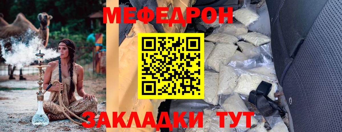 МЕФ 4 MMC  Вход с VPN  Меф  Канаш 