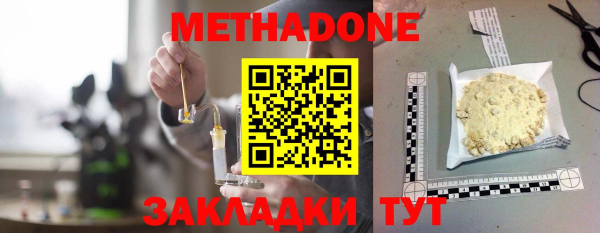 Купить наркотик  ГЕРОИН  Канаш  Мефедрон кристаллы  Вход с VPN  Каннабис  Гашиш  Кокаин 